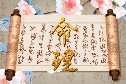 今日黄历吉日查询|万年历老黄历|黄历黄道吉日