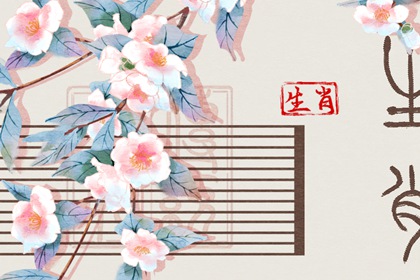 择吉黄历每日宜忌 开业择吉日 结婚择吉日