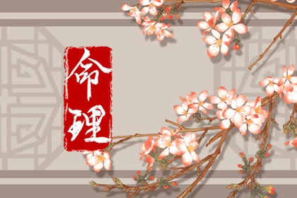 今日黄历吉日查询|万年历老黄历|黄历黄道吉日