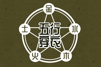 择吉黄历|开业择吉日|择吉皇历