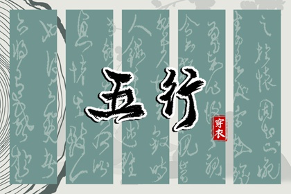 择吉老黄历皇历_择吉日历_择吉皇历
