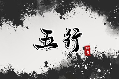 中国万年历黄历 万年历黄道吉日 今日万年历查询