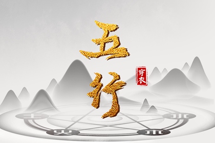 万年历黄道吉日查询|2025年黄道吉日吉时查询|结婚黄道吉日