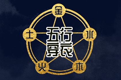择吉黄历_2025年黄历吉日查询_2025黄历吉日查询